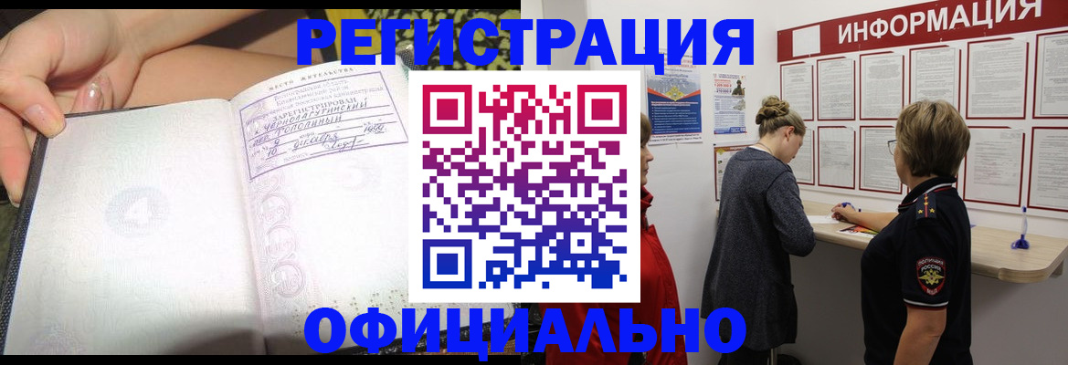 форма 3 в Болотном