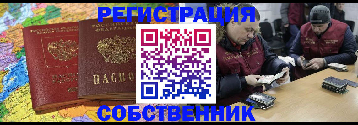 где прописаться в Болотном